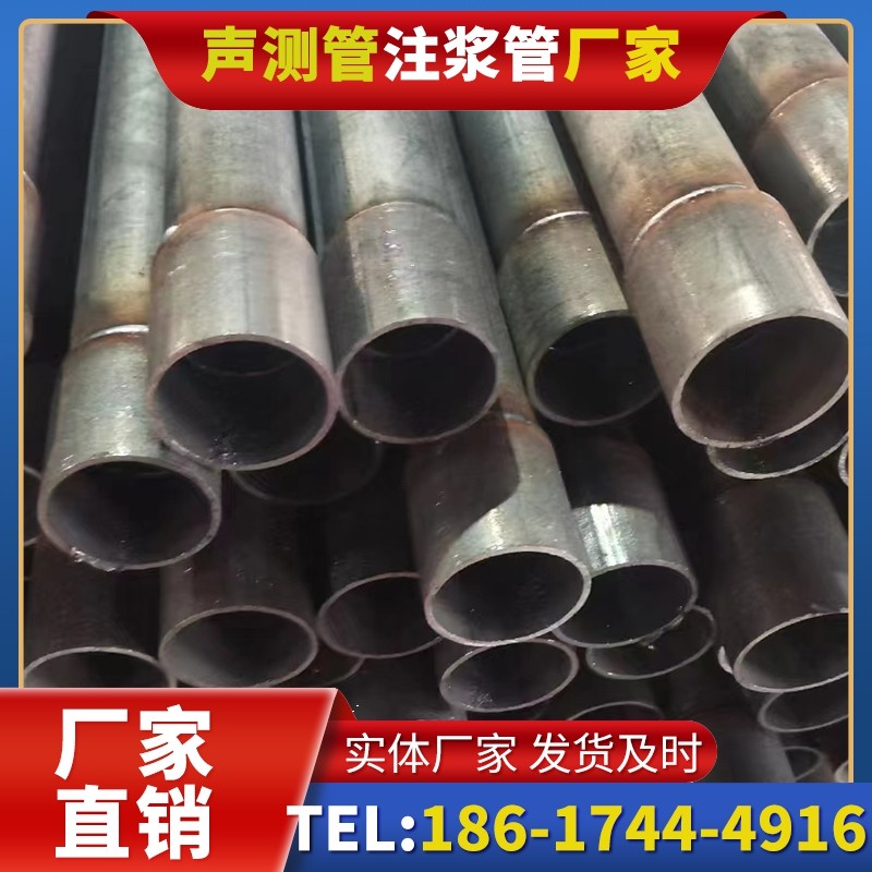 彭市镇桩基声测管的环保要求与绿色应用