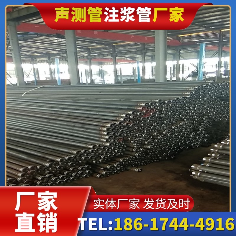彭市镇桩基声测管在核电工程桩基中的应用标准
