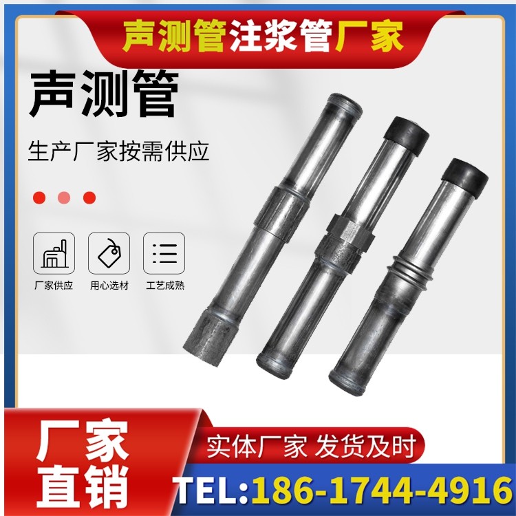 彭市镇钳压式声测管的防腐处理与耐久性保障
