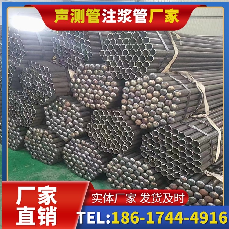 彭市镇声测管厂家直销的产品退换货流程,保障采购权益