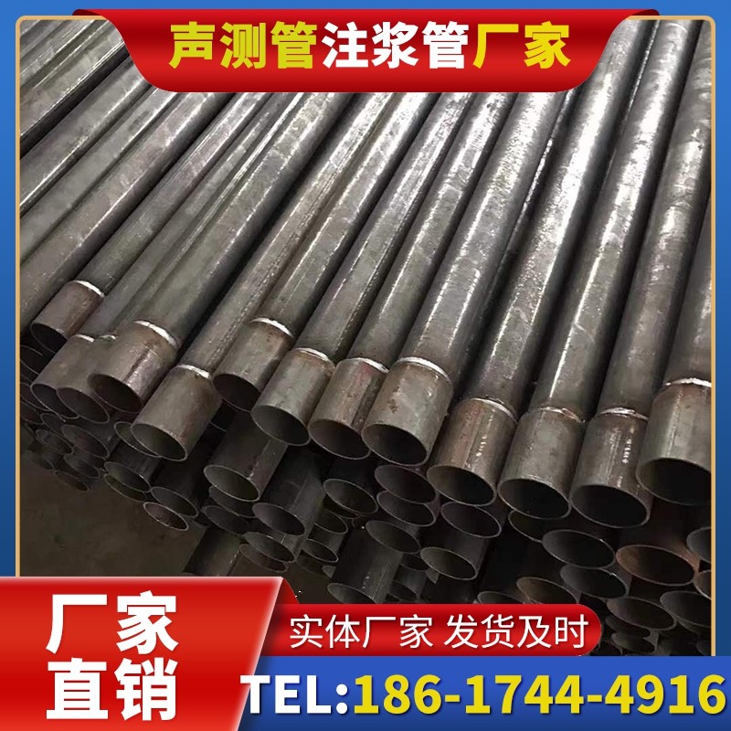 彭市镇套筒式声测管的用户常见疑问与解答