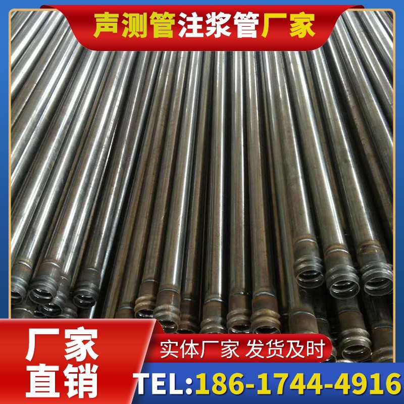 彭市镇桩底注浆管的连接方式与选择建议