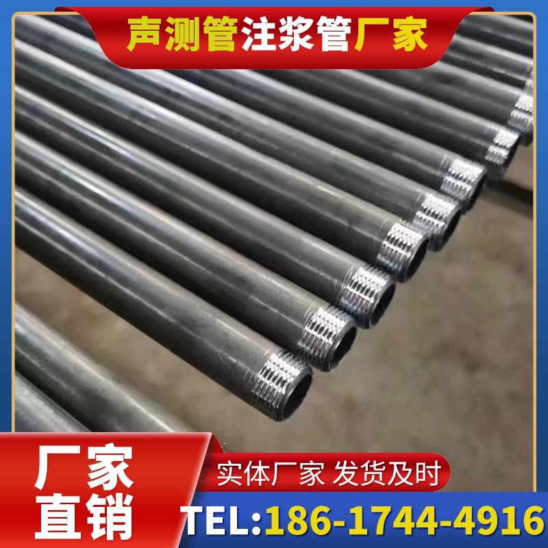 彭市镇套筒式声测管在大直径桩基中的应用方案