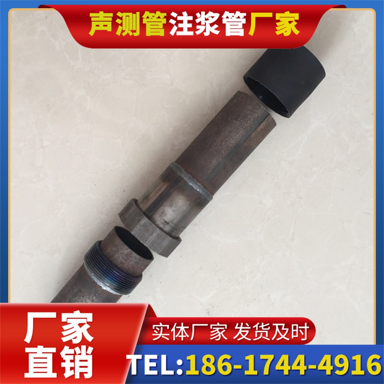 彭市镇声测管厂家的应急生产能力，应对项目突发需求